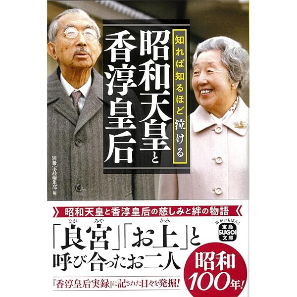 紙本 二行書 朝晴雪 良子女王【 香淳皇后 】書 紙表装 香淳皇后 良子女王【 朝晴雪 二行書 紙本 】書 -香淳皇后(アンティーク